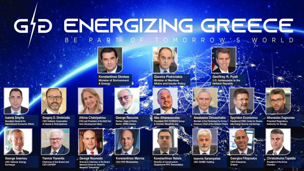 1st Energizing Greece_Speakers