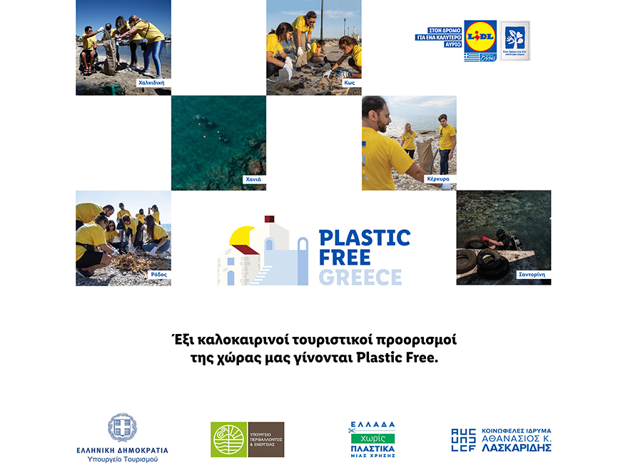 Plastic_Free_Greece